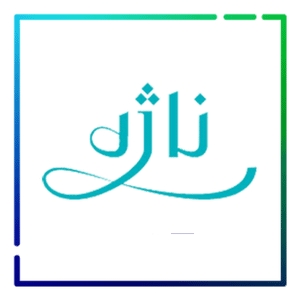 najeh logo